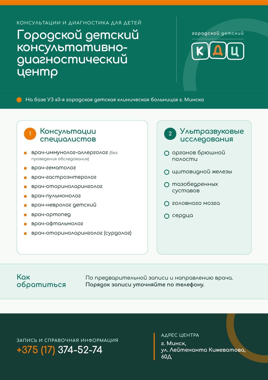 Посмотреть через вьювер
